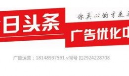 中山今日头条爆料电话,揭秘最新热点事件电话来源