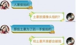 社会最新爆料网站,网络舆论风向标再起波澜