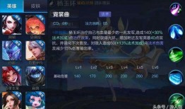 王者荣耀最新爆料汇总网,新英雄、新皮肤、版本更新大揭秘！